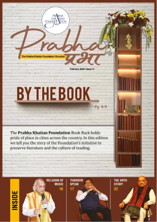 Issue 11