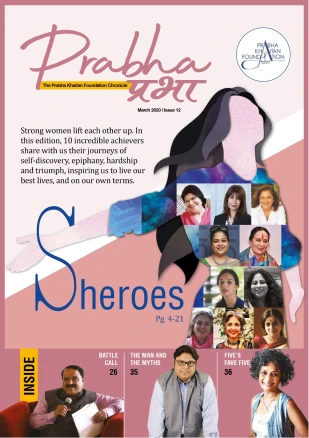 Issue 12