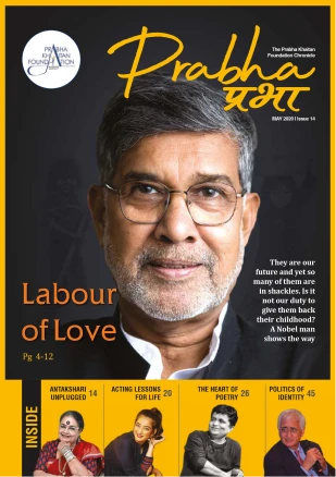 Issue 14