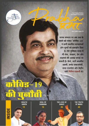 Issue 16