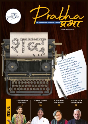 Issue 19