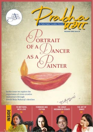 Issue-20