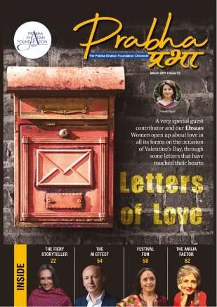 Issue 23