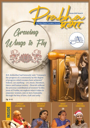 Issue 43