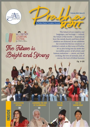 Issue 44