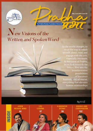 Issue 48