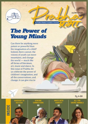 Issue 49