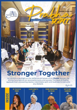 Issue 51