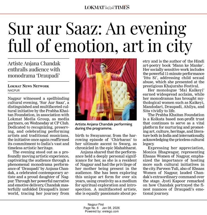 Lokmat Times