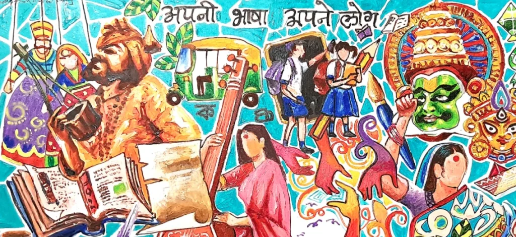Section Image