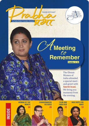 2019 Edition Issue 8