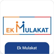 ek-mulakat